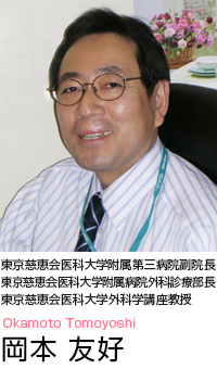 岡本友好